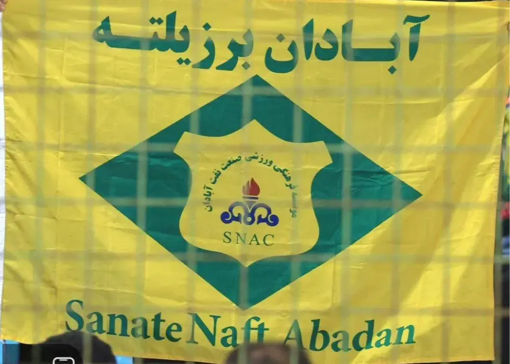 صنعت نفت: نباید صداقت مسابقات زیر سوال برود/ اعتراض رسمی آبادانی‌ها به تغییر صدرنشین لیگ یک!