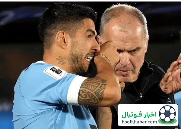 لوئیس سوارز جام جهانی را از دست داد