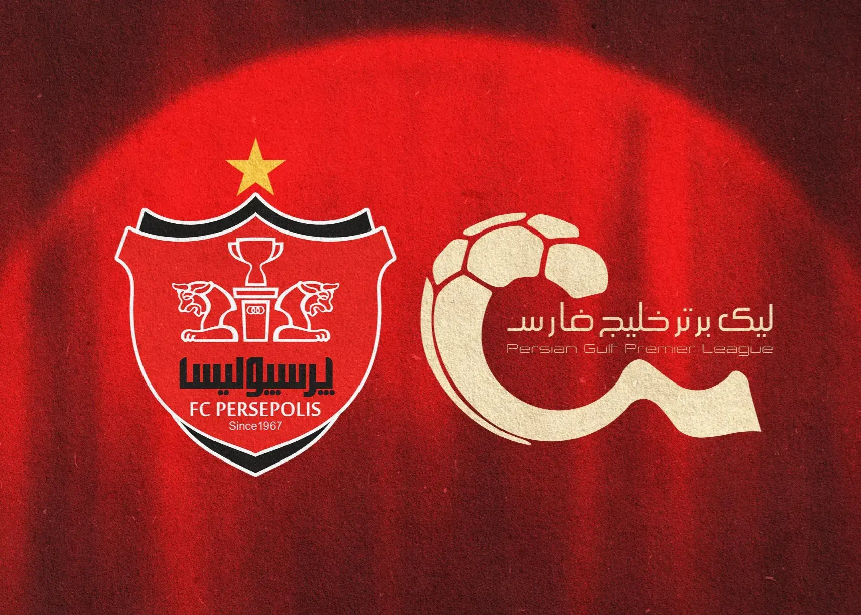 پرسپولیس و اعتراض دوباره به تصمیم فدراسیون