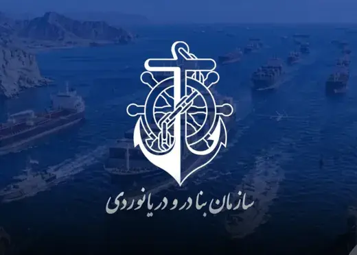 پیام رسمی ایران به کشتی‌های تجاری در تنگه هرمز