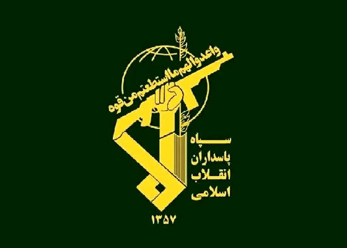 پیام مهم فرماندهی کل سپاه