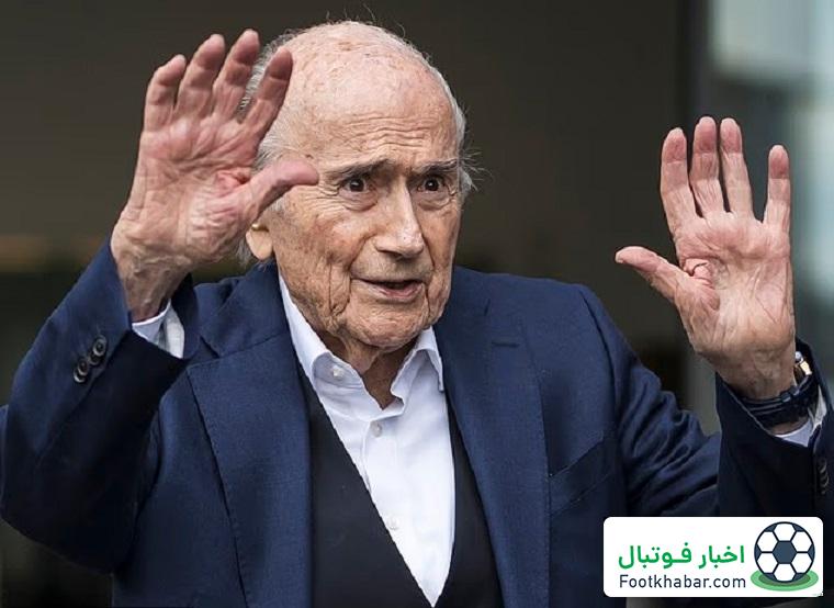 حمله تند رئیس سابق فیفا به اینفانتینو؛/ بلاتر: جام جهانی نباید در آمریکا برگزار می‌شد