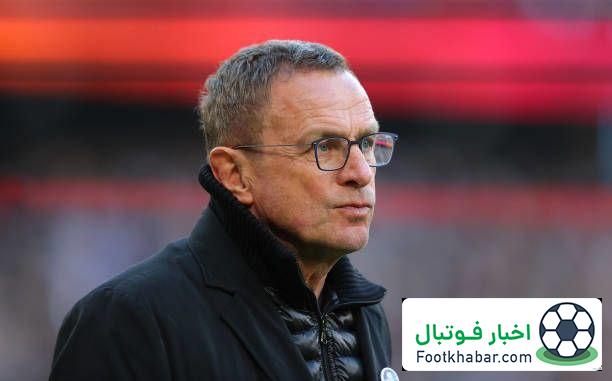 اتریش برای آینده رانگنیک تصمیم گرفت