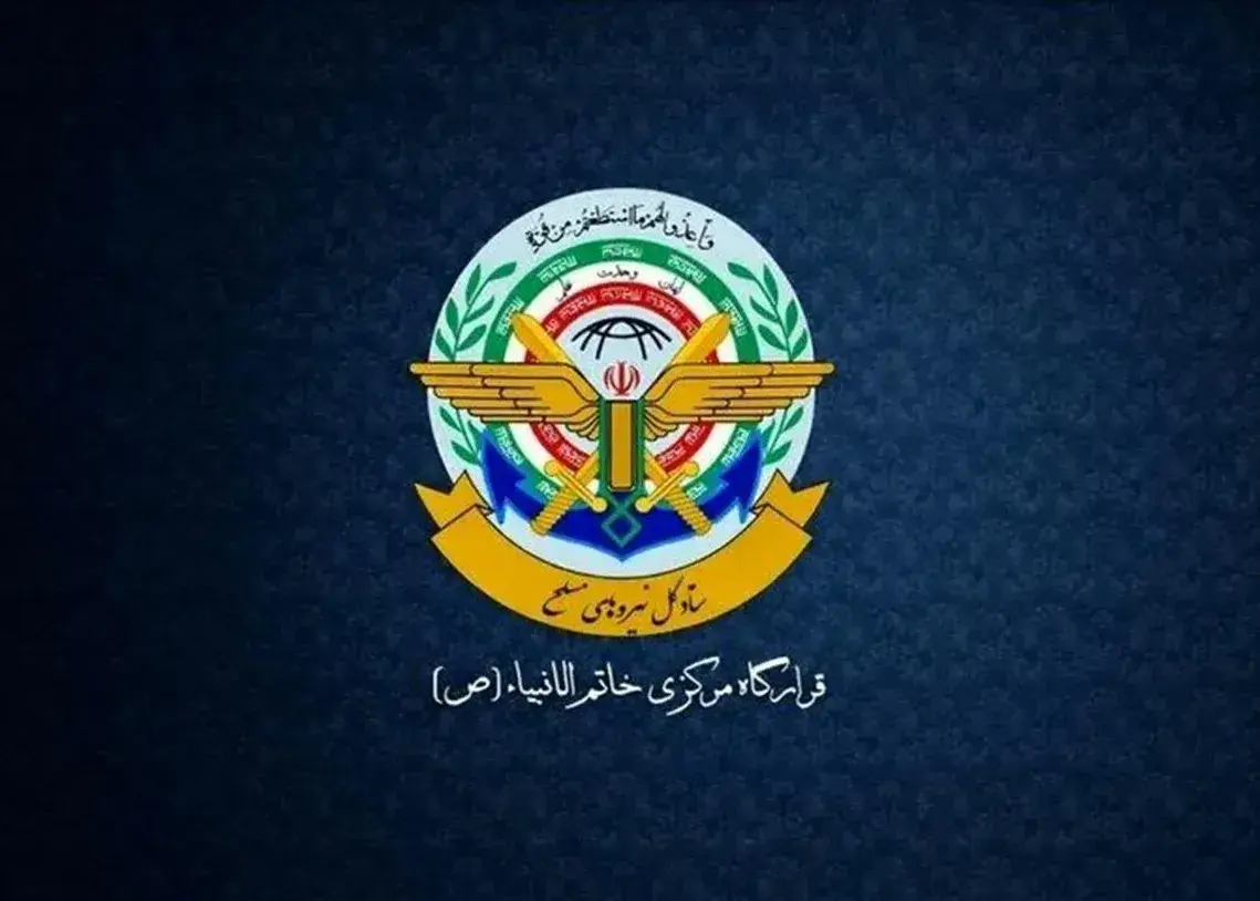 اطلاعیه قرارگاه خاتم‌ درباره حملات بامدادی سپاه