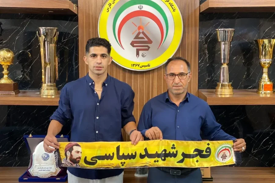 رونمایی از دومین بازیکن جدید فجر