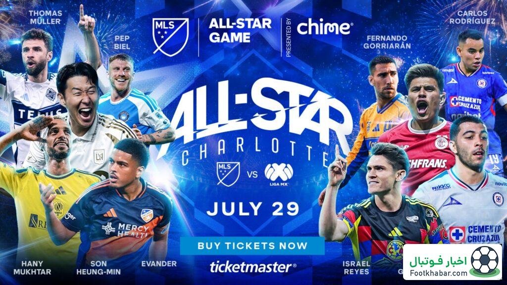 MLS با سون و مولر به استقبال ال‌استار می‌رود/ غیبت مسی در جشن ستاره‌ها