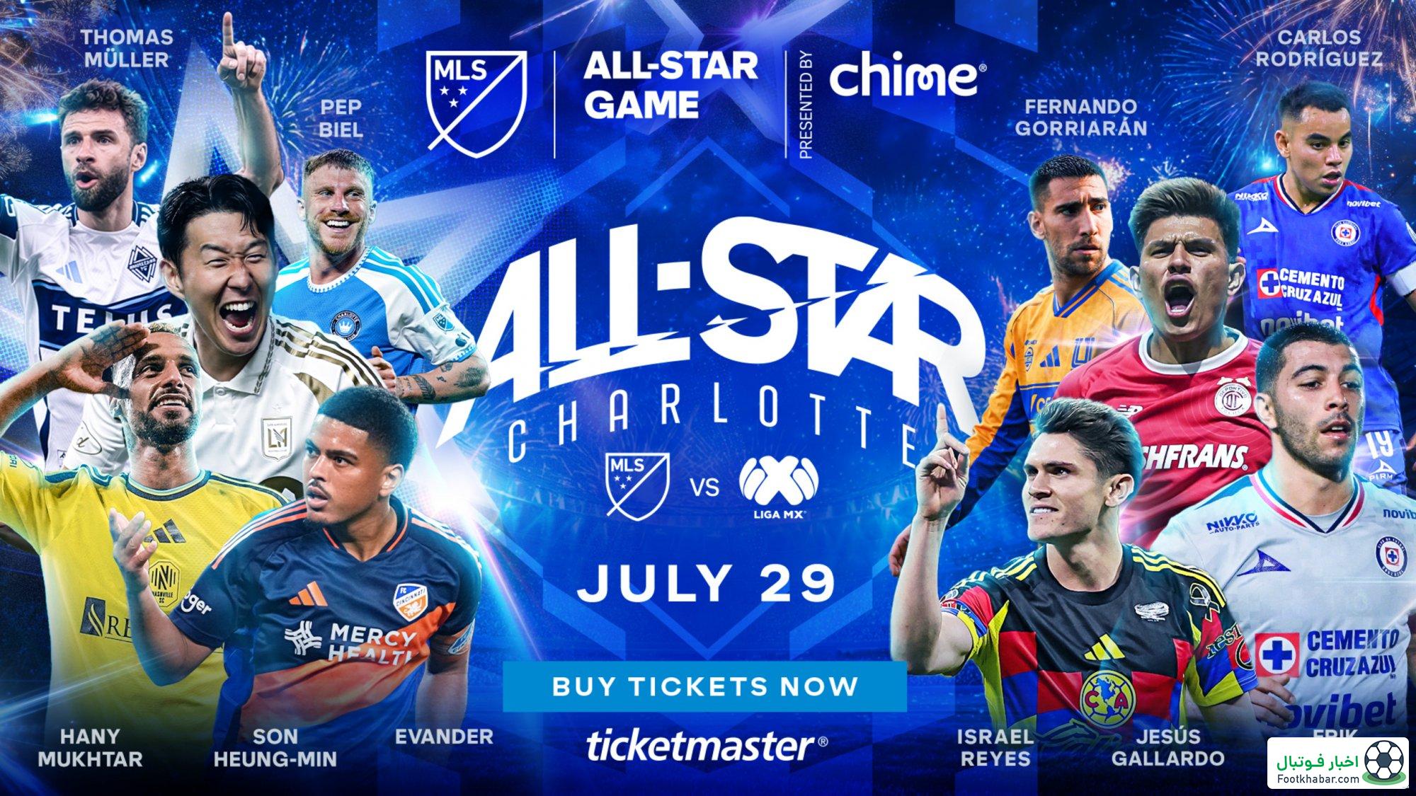 MLS با سون و مولر به استقبال ال‌استار می‌رود/ غیبت مسی در جشن ستاره‌ها