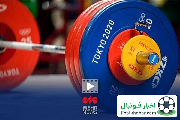 زمان برگزاری لیگ برتر وزنه برداری ۱۴۰۵ مشخص شد