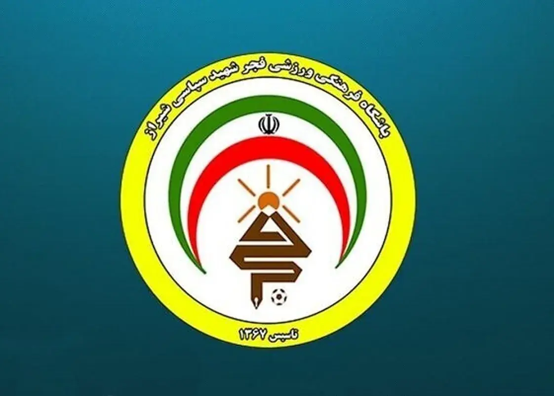نگرانی در اردوی فجر: نه پیروز آمد، نه جانشینش!