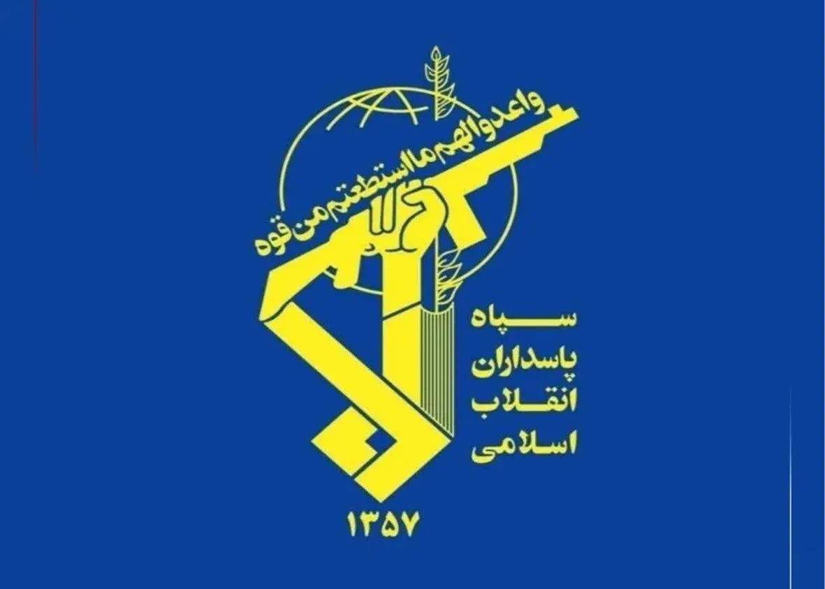اطلاعیه: پیام مهم سپاه به مردم اردن