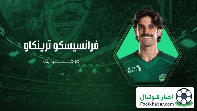 45 بعلاوه 11 میلیون یورو/ رسمی: ملی‌پوش پرتغال به قهرمان آسیا پیوست