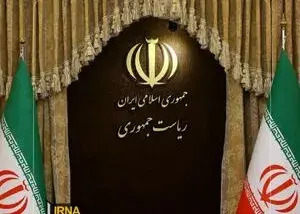 تهران سه‌شنبه ۱۶ تیر تعطیل شد