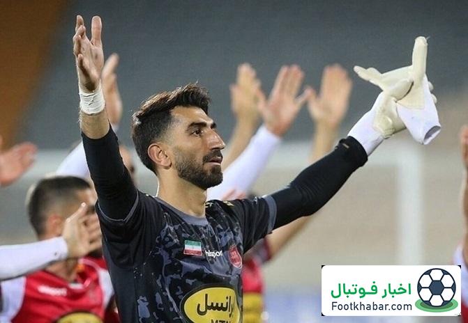 پرسپولیس آماده دریافت حکم نهایی بیرانوند