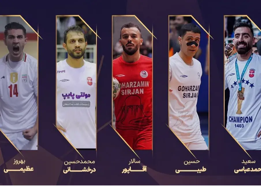 آن‌ها با گل و پاس گل تغذیه می‌کنند؛/ نامزدهای بازیکن سال فوتسال ایران و البته آسیا!