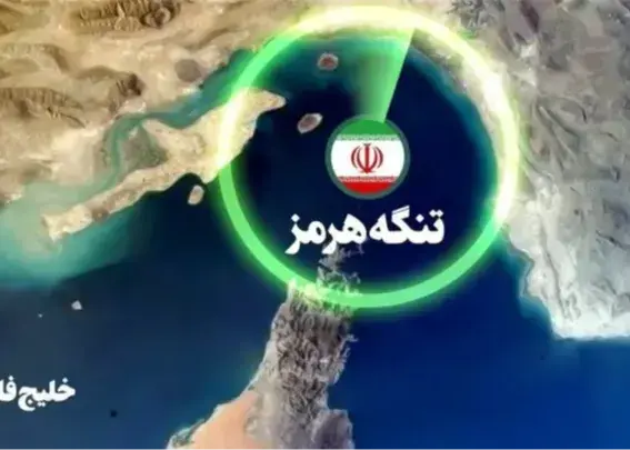 ادعای سنتکام : ایران کنترل تنگه هرمز را ندارد