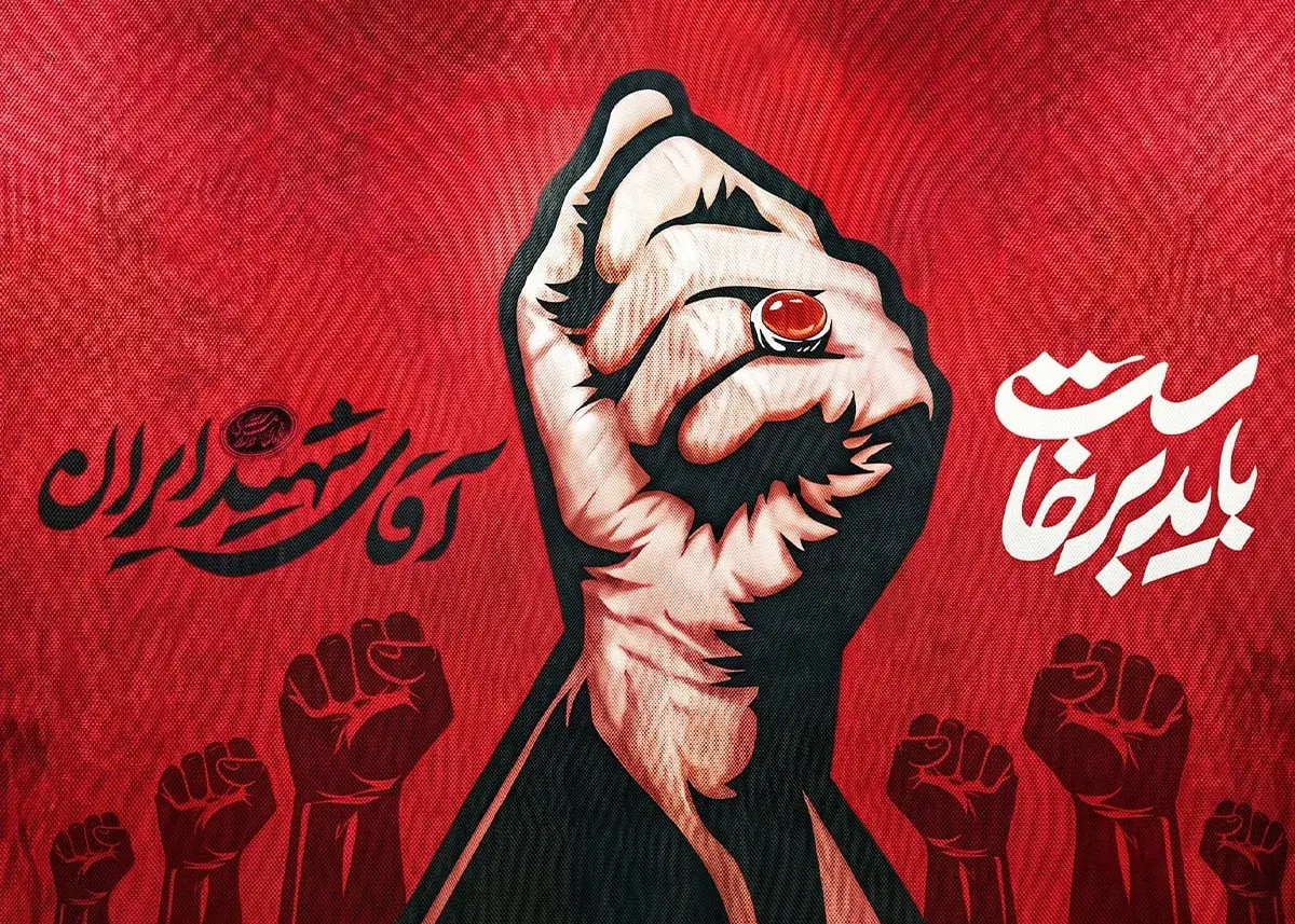 با حضور پر رنگ جامعه ورزش/ آغاز مراسم تشییع رهبر شهید، فردا از ساعت ۶