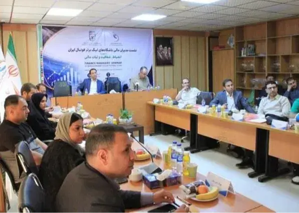 جلسه شفافیت مالی و انضباطی در سازمان لیگ