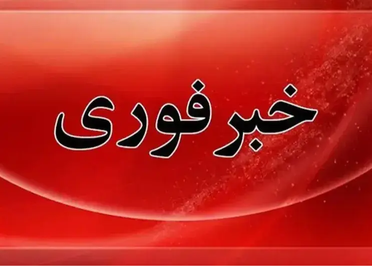 حمله موشکی به نقاطی از اطراف شهر اهواز