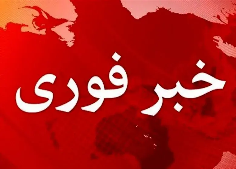 شنیده شدن صدای انفجار در جم