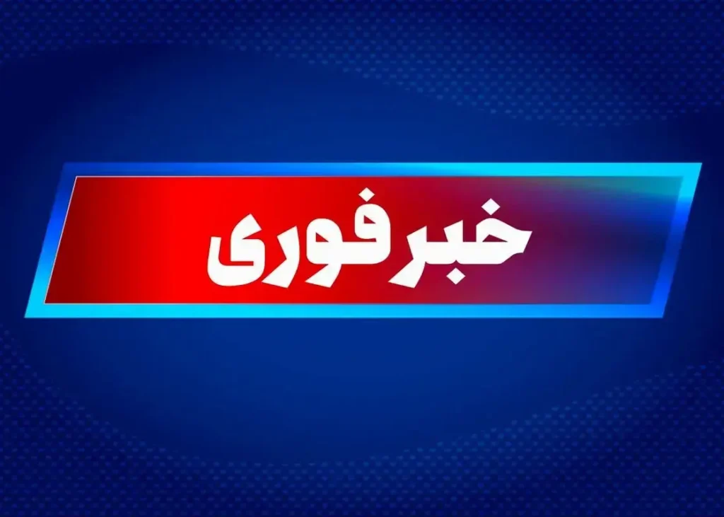 فوری: کنسولگری آمریکا در عراق مورد حمله قرار گرفت