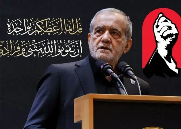 پزشکیان برای تشییع رهبر شهید به عراق می‌رود
