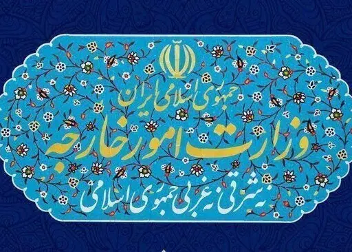 بیانیه وزارت خارجه درباره تحریم‌های اقتصادی جدید آمریکا