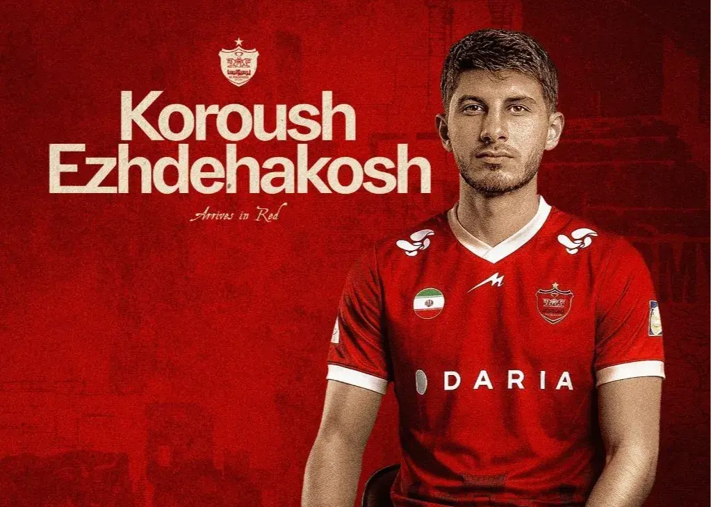 دهمین بازیکن از آلومینیوم؛/ جوانترین خرید پرسپولیس رونمایی شد!