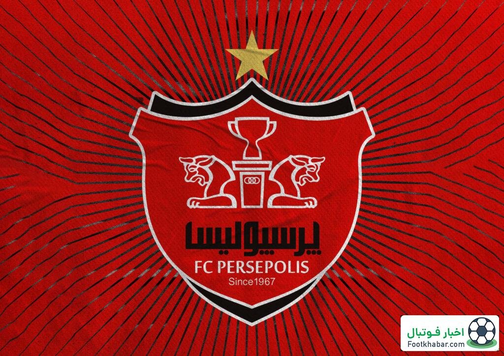 زمین آکادمی پرسپولیس به نام شهید ماکان