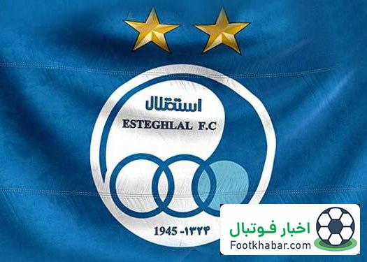 مهلت سه روزه سازمان بورس به مالک باشگاه استقلال