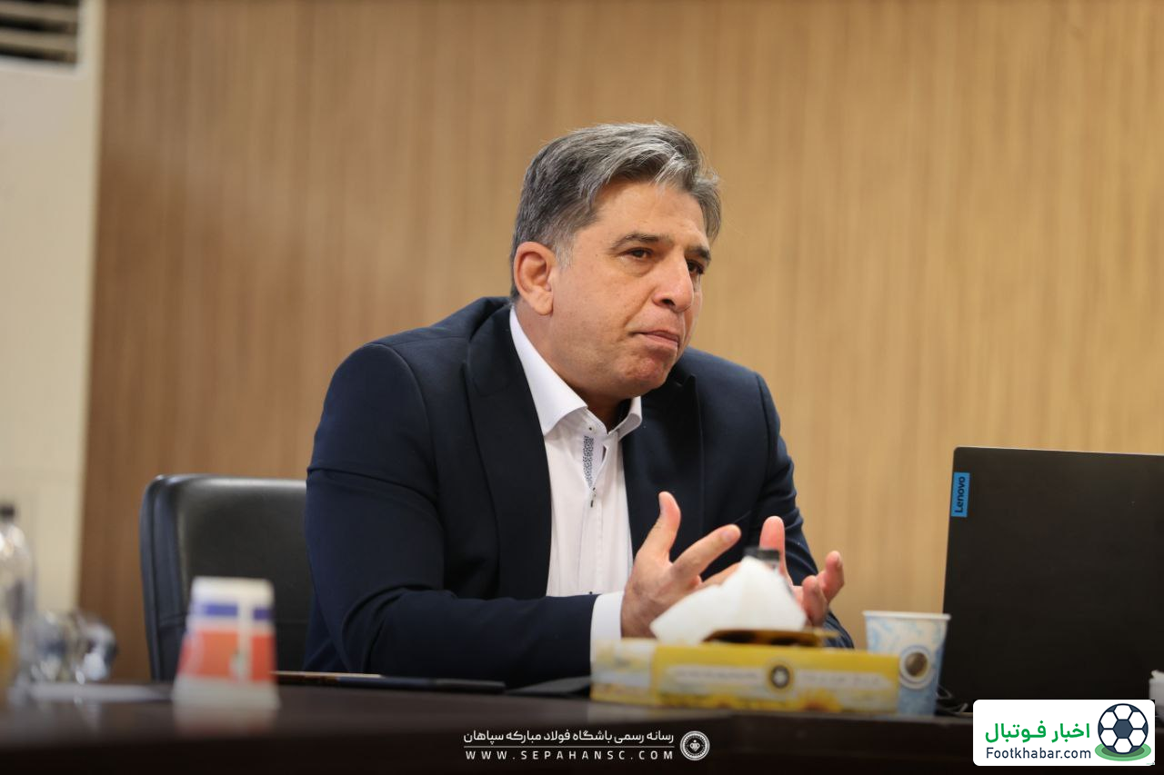 وعده مدیرعامل اصفهانی‌ها/ سپاهان مهاجم هدف و مدافع میانی می‌گیرد