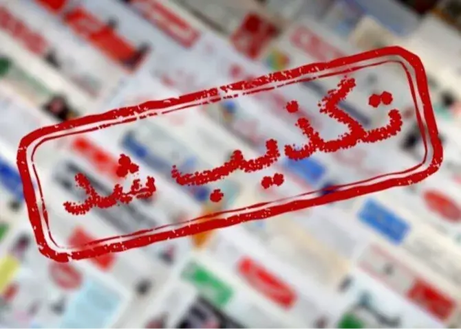 پرواز بالگرد آمریکایی در محدوده قشم؟