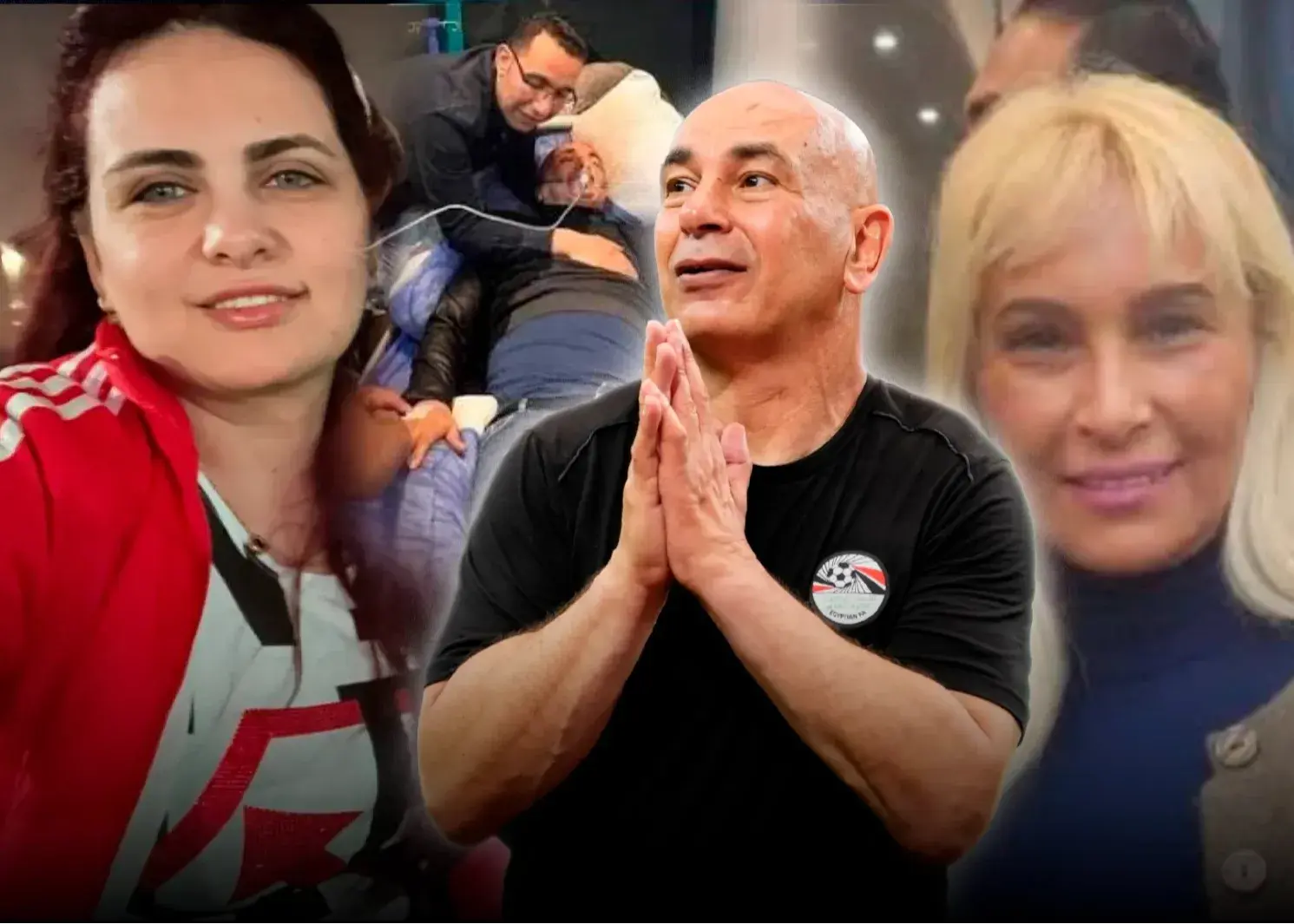 پس از دعوای دو همسرش/ حسام حسن بیهوش و به بیمارستان منتقل شد!